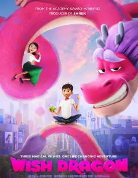 Волшебный дракон